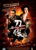 如何平衡资源管理在天地封神中